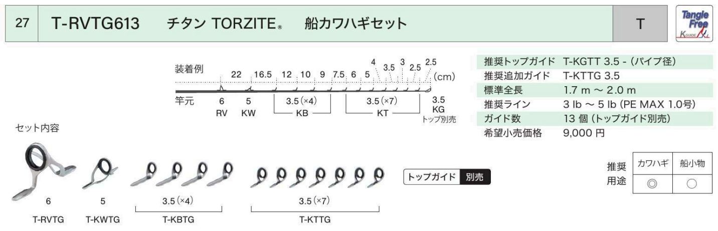  width=